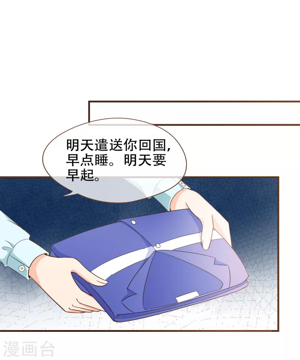 第86话 我拒绝作证-第89话