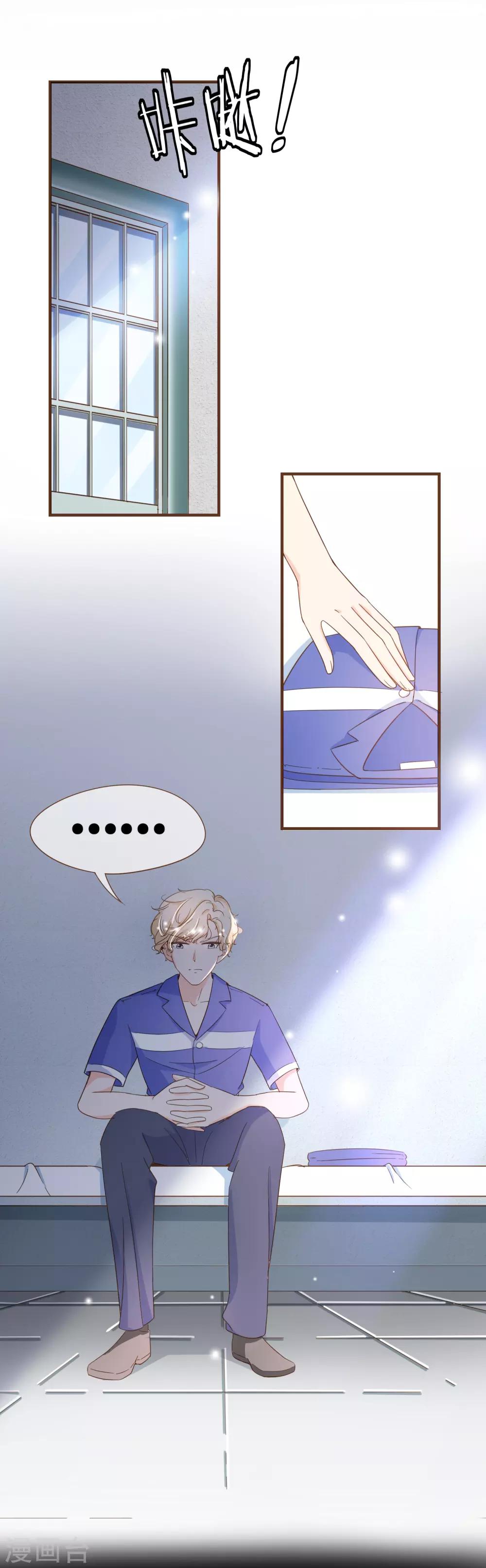 第86话 我拒绝作证-第89话