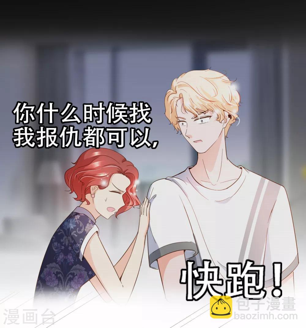 第86话 我拒绝作证-第89话
