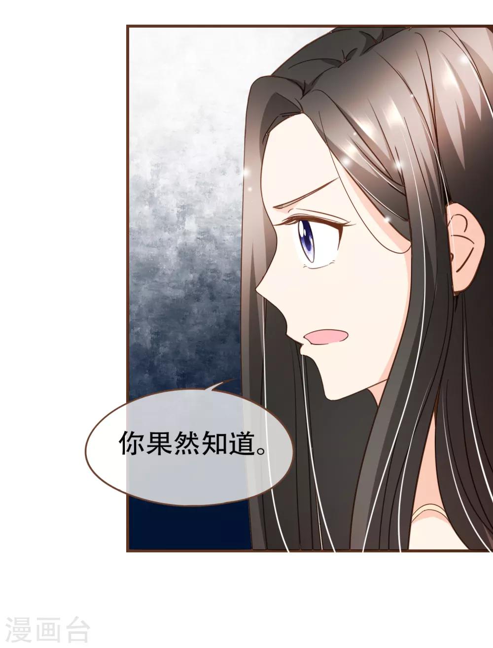 第86话 我拒绝作证-第89话