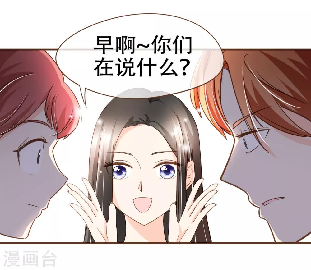 第86话 我拒绝作证-第89话