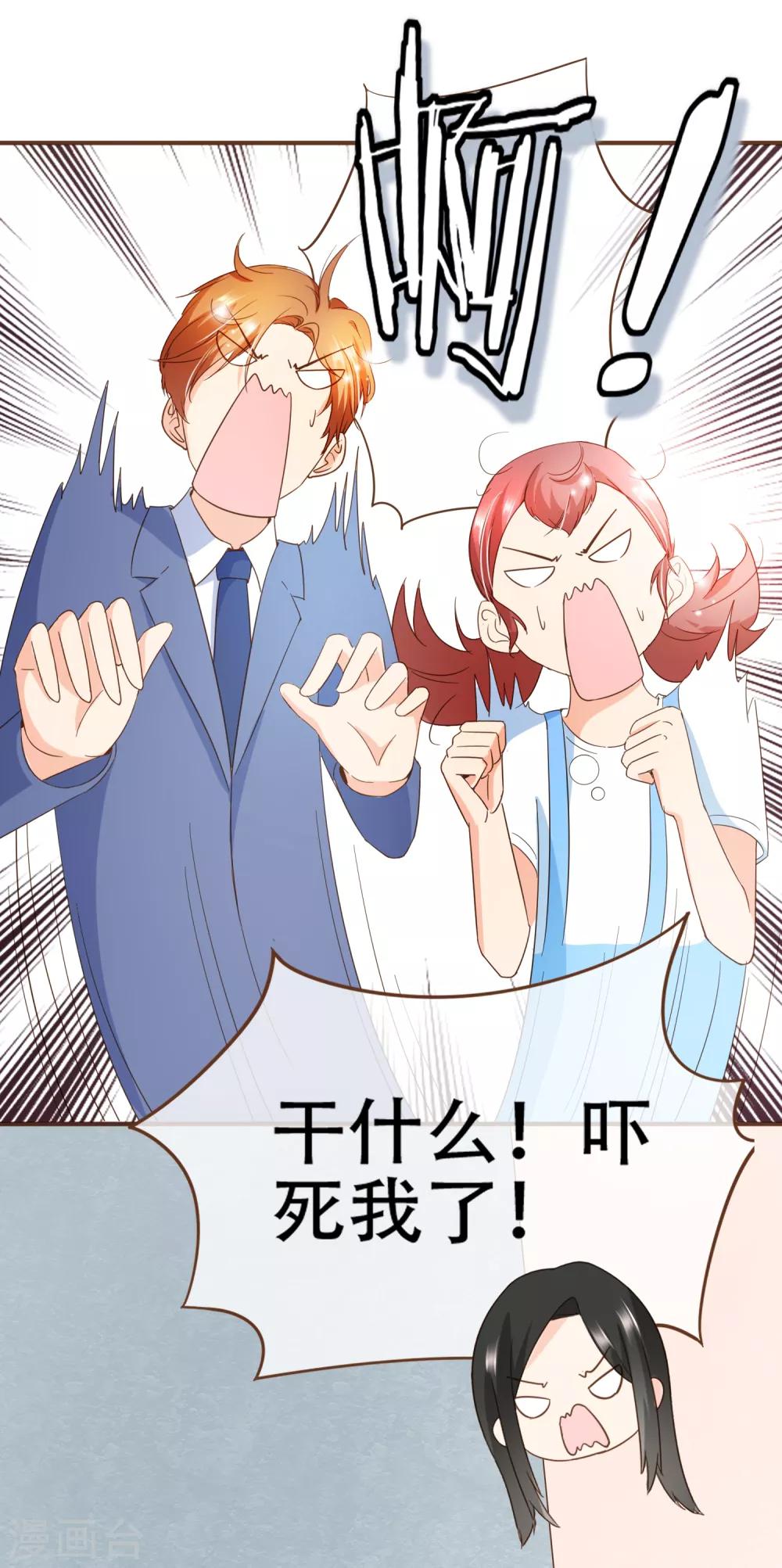 第86话 我拒绝作证-第89话