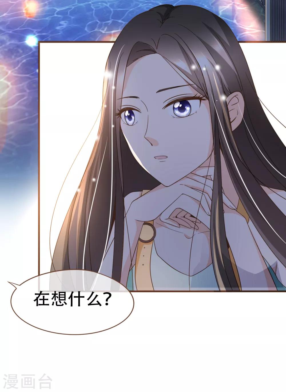 第88话 阮斯年向殷寻求婚-第91话