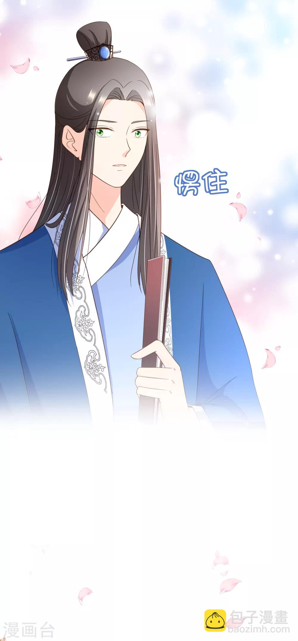 第88话 阮斯年向殷寻求婚-第91话