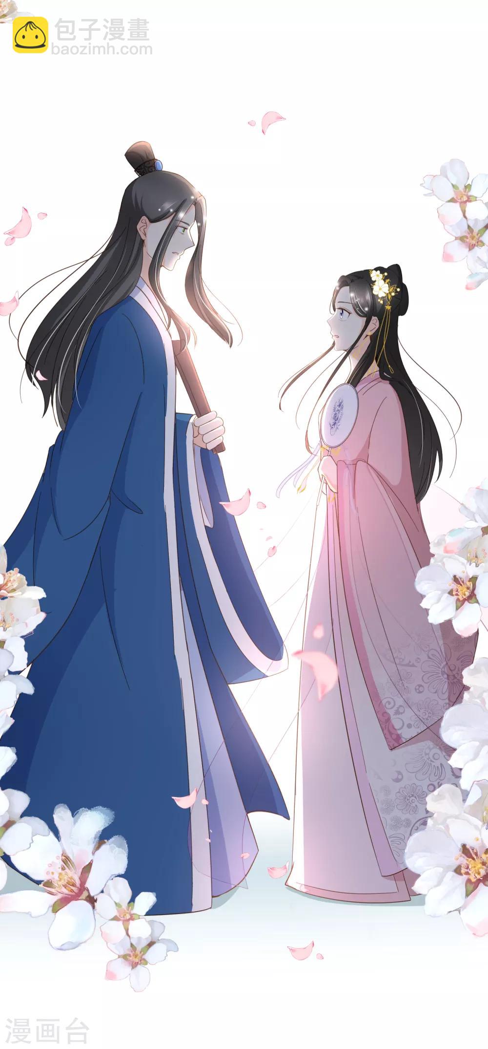 第88话 阮斯年向殷寻求婚-第91话