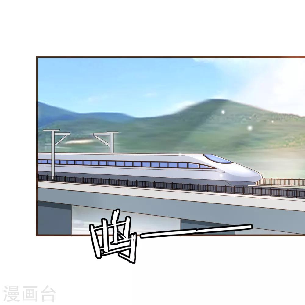第88话 阮斯年向殷寻求婚-第91话