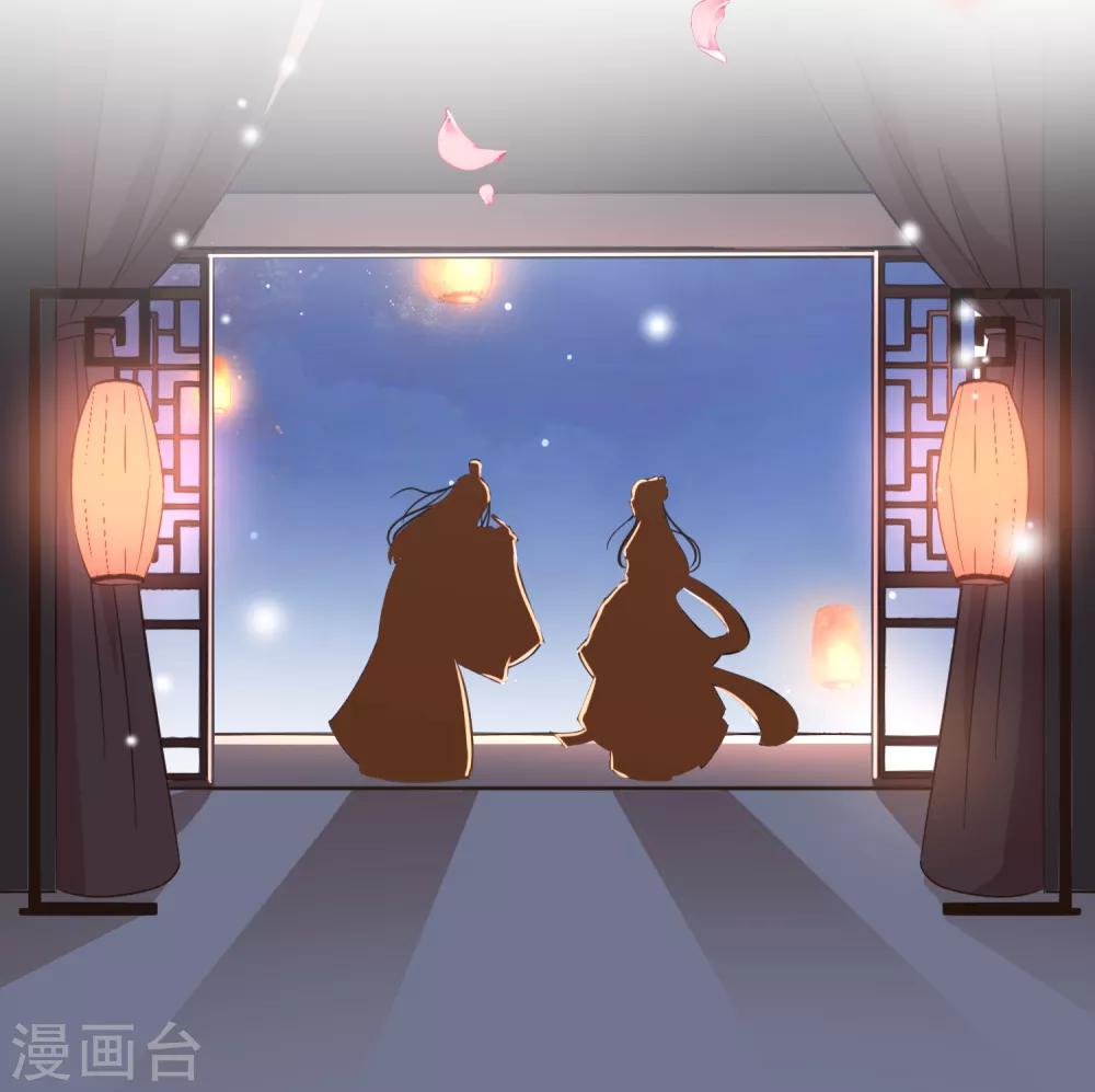 第88话 阮斯年向殷寻求婚-第91话