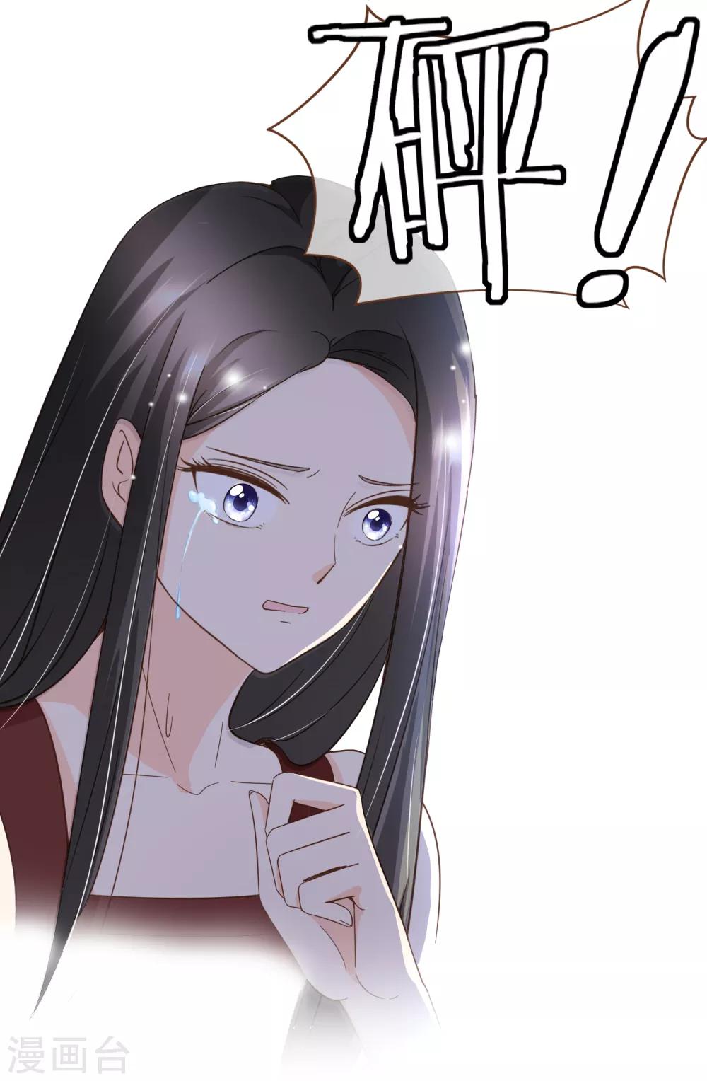 第90话 小邱与殷寻决裂-第93话