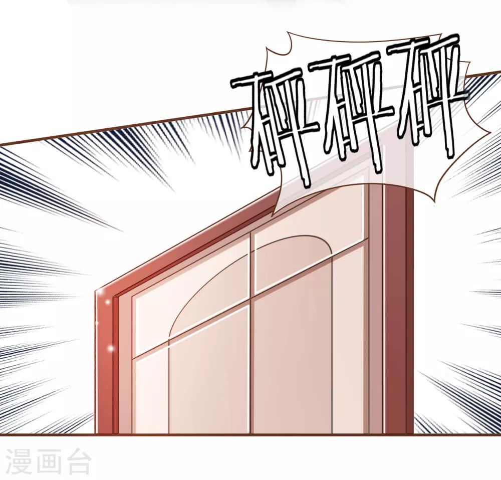 第92话 殷洪旭加害殷寻-第95话