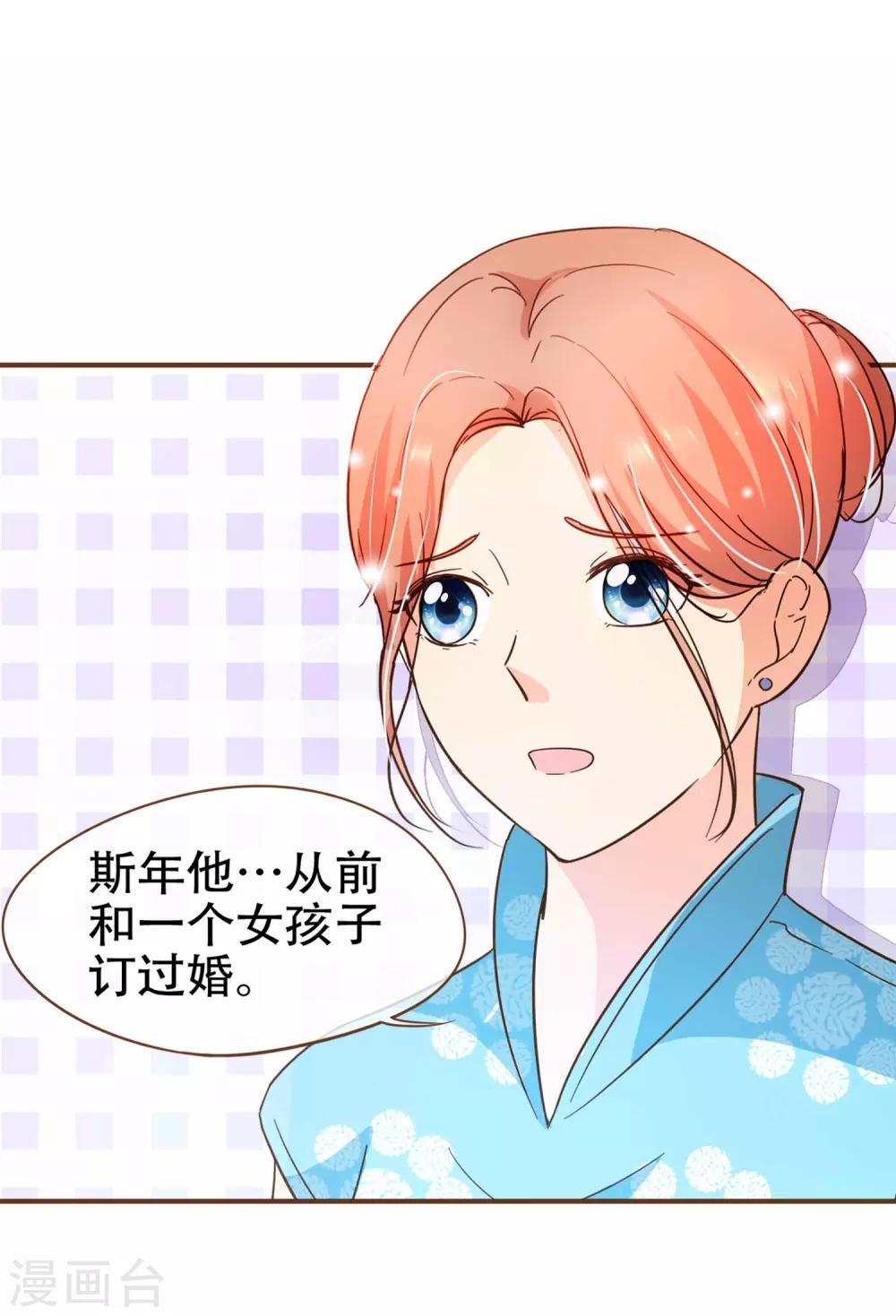 第92话 殷洪旭加害殷寻-第95话