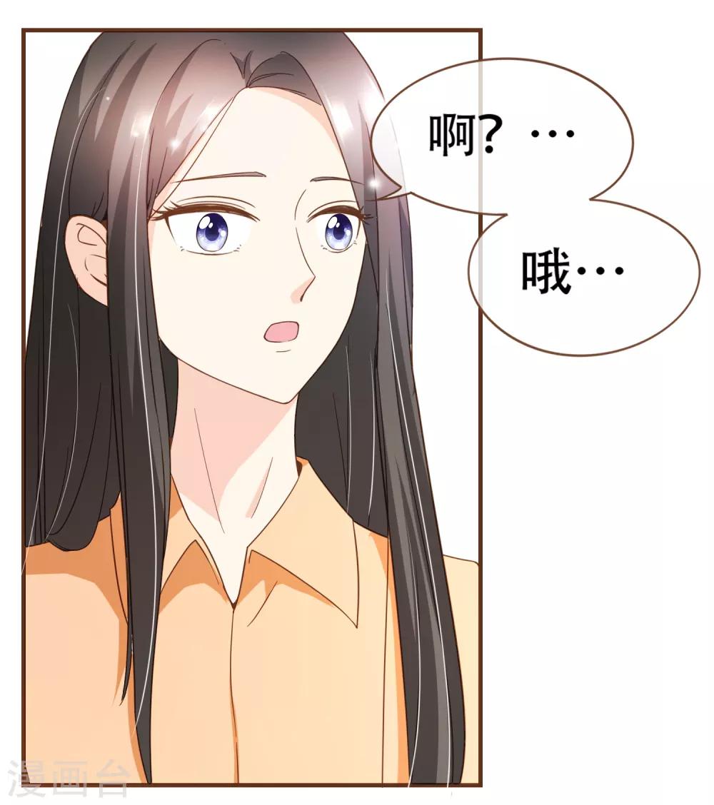 第92话 殷洪旭加害殷寻-第95话