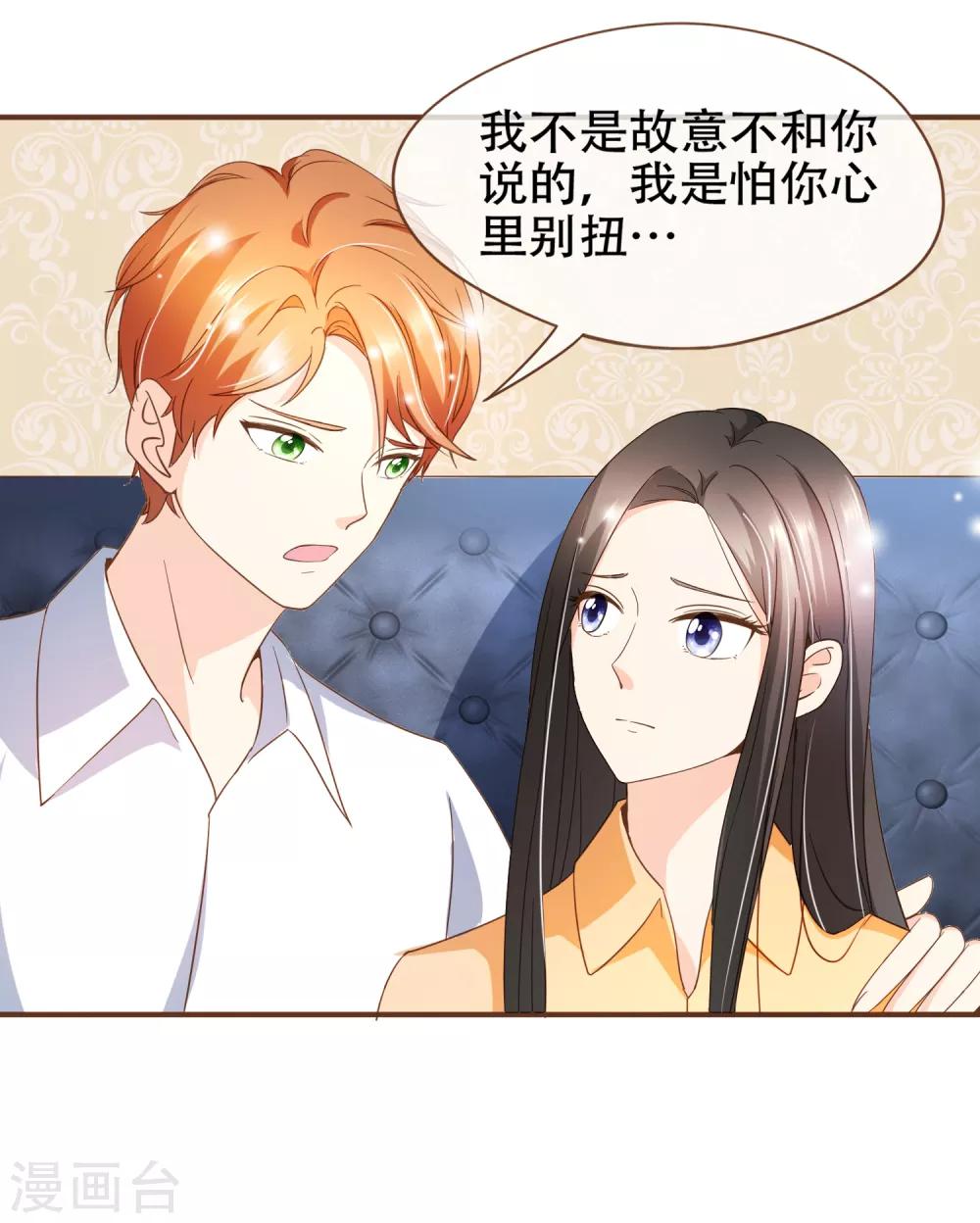 第92话 殷洪旭加害殷寻-第95话