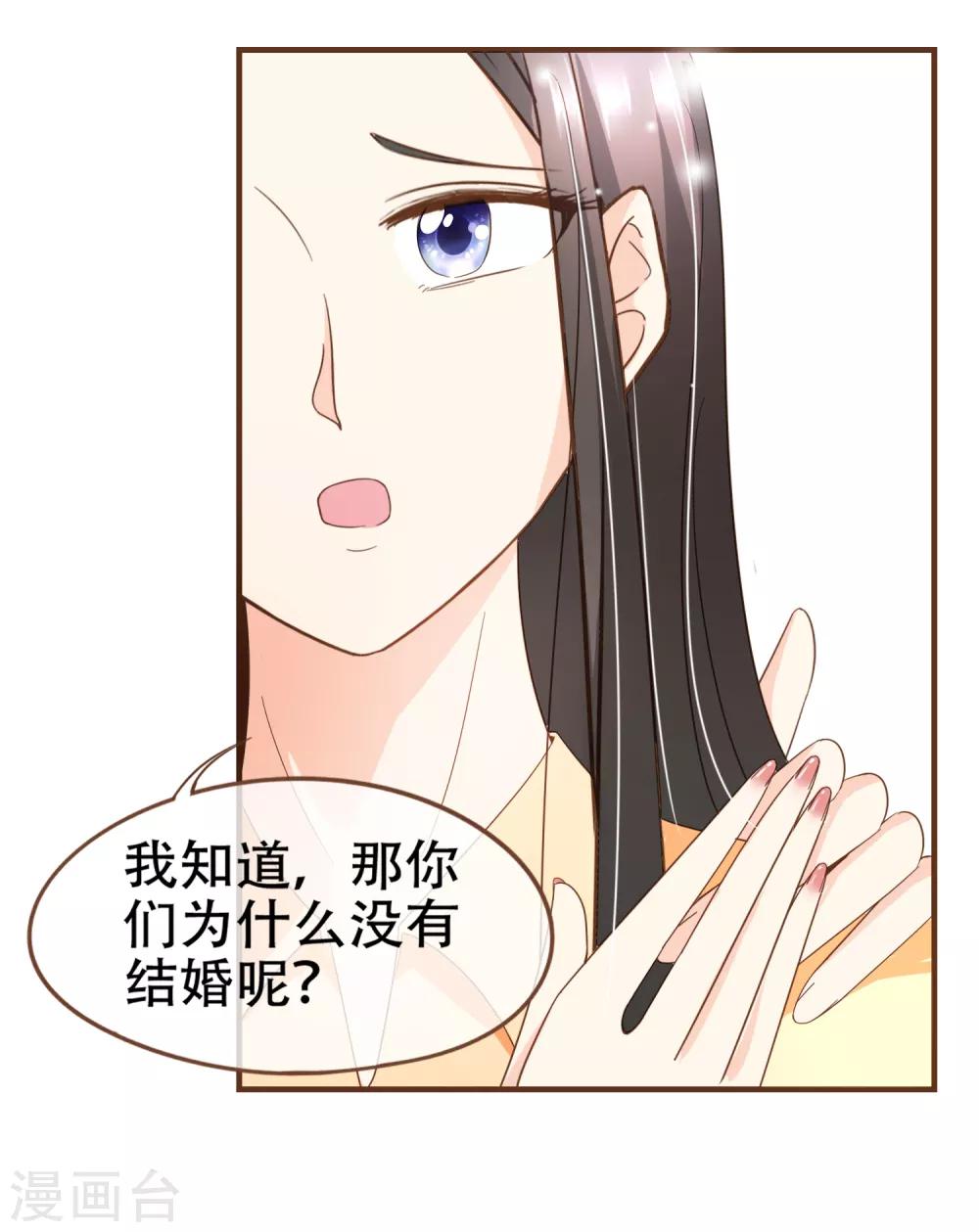 第92话 殷洪旭加害殷寻-第95话