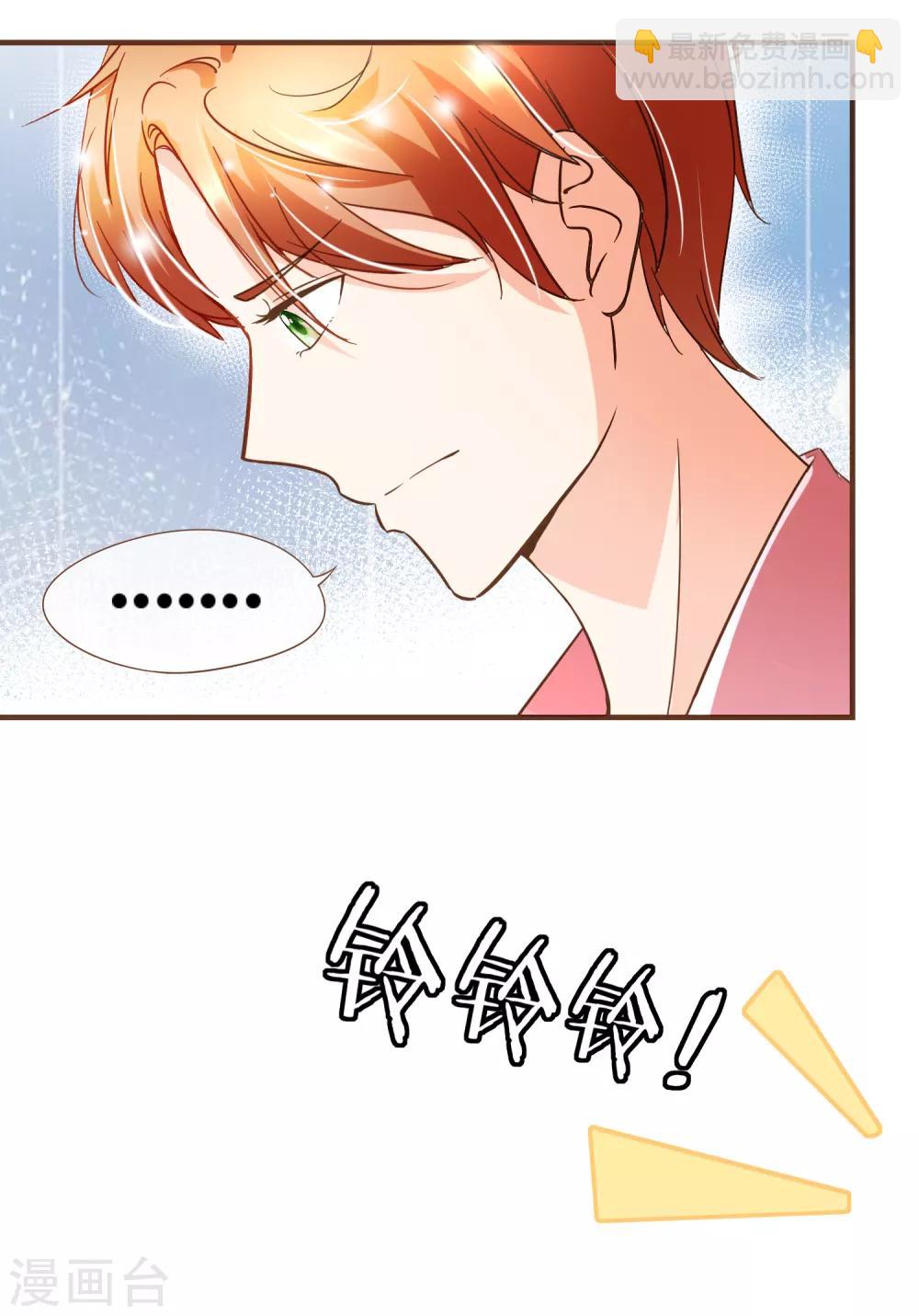 第96话 守株待兔-第99话