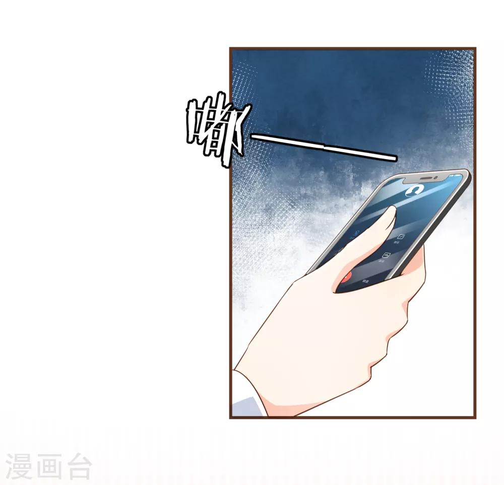 第96话 守株待兔-第99话