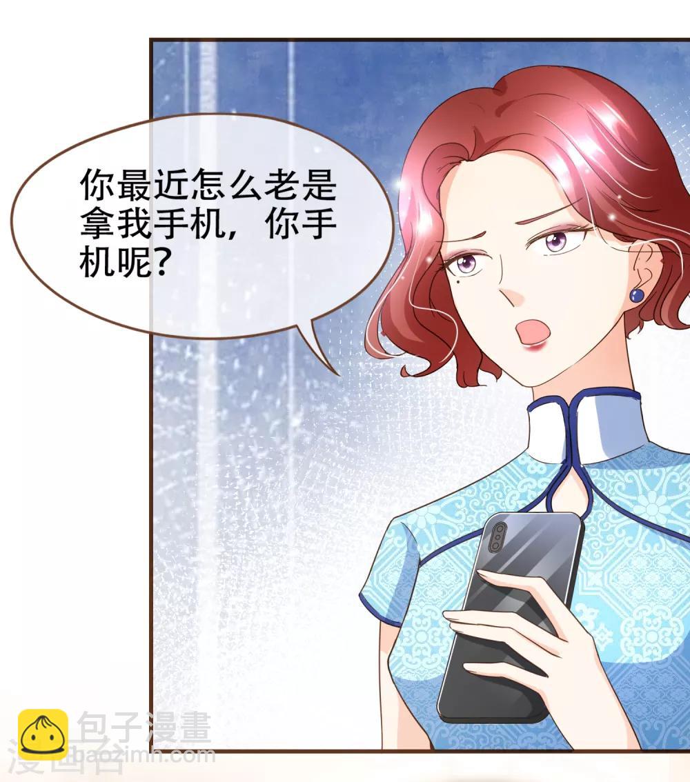 第96话 守株待兔-第99话