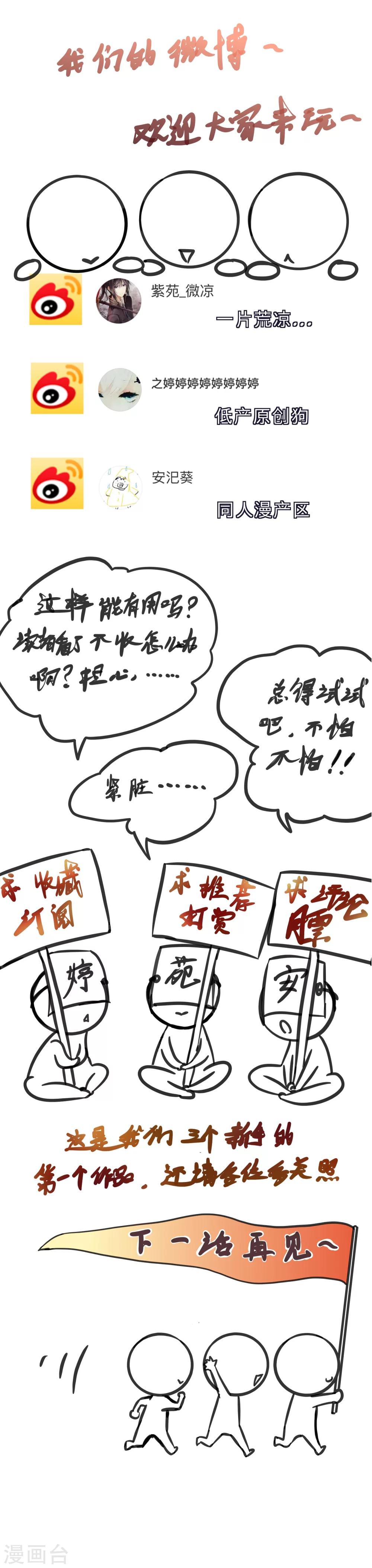 第1话-第1话