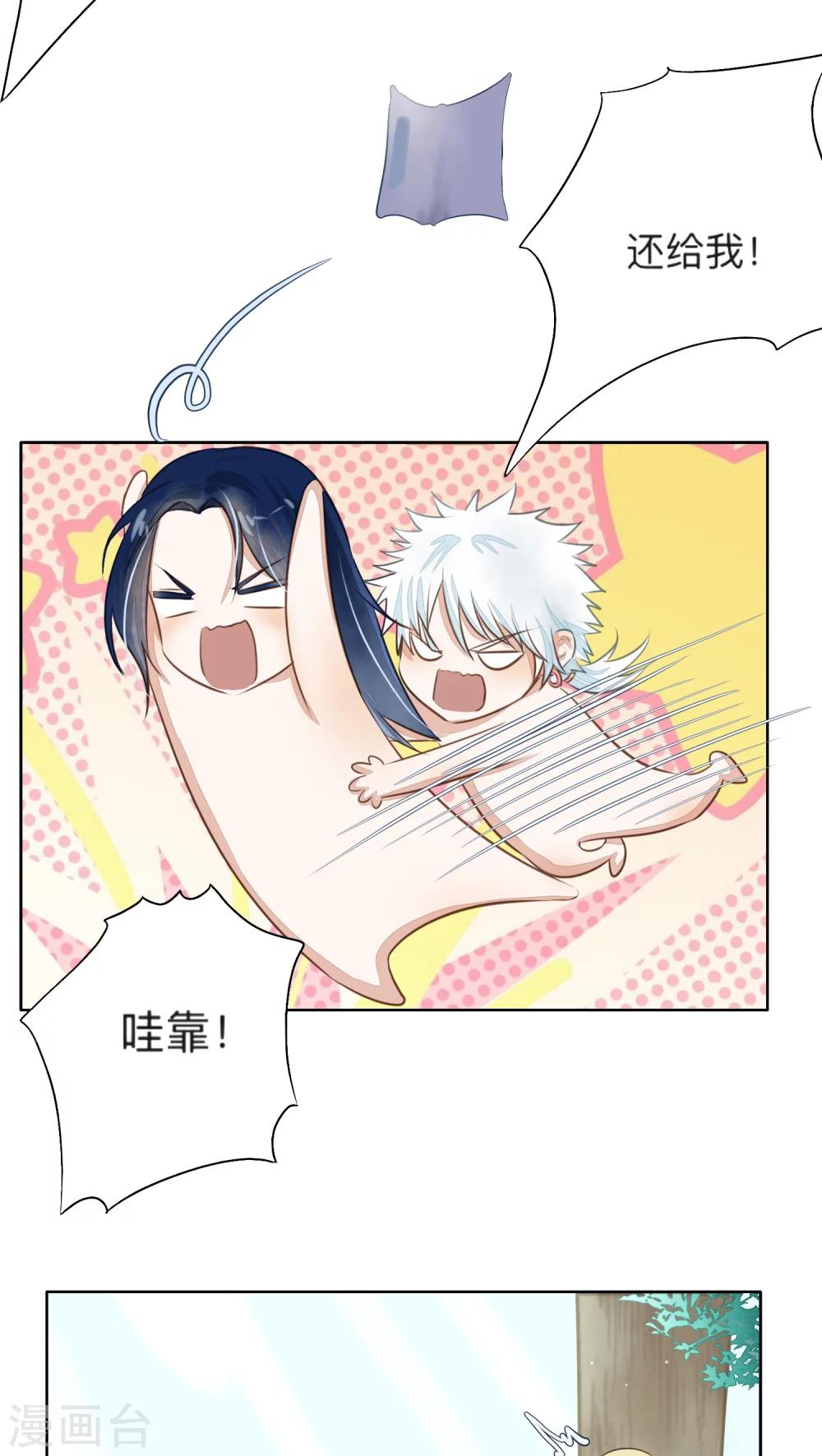 第11话-第11话