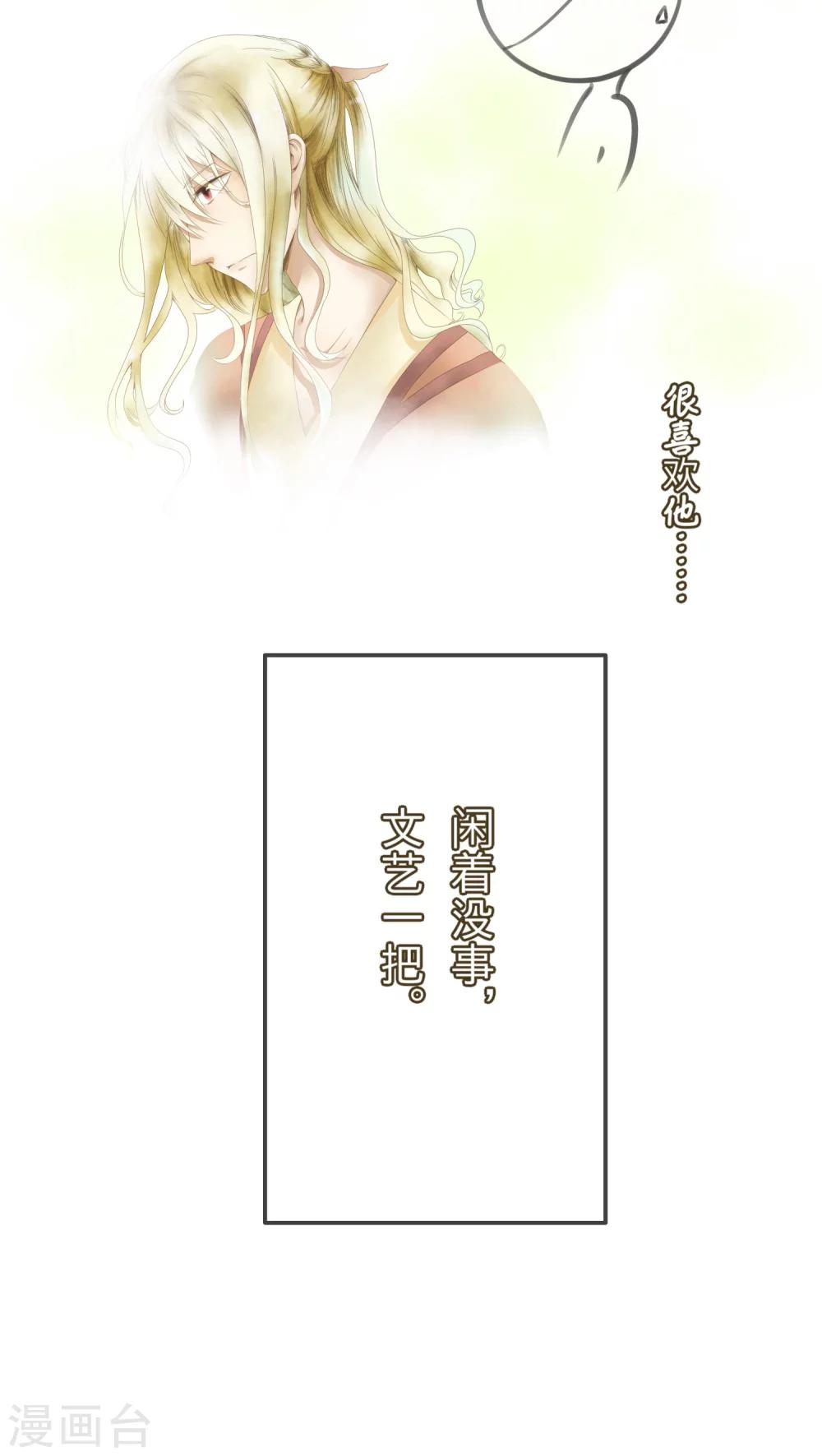 第11话-第11话