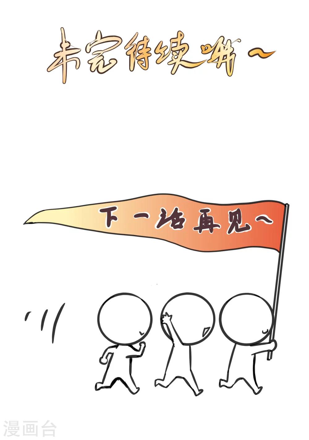第13话-第13话