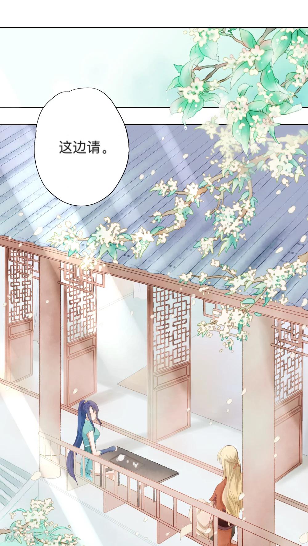 第13话-第13话