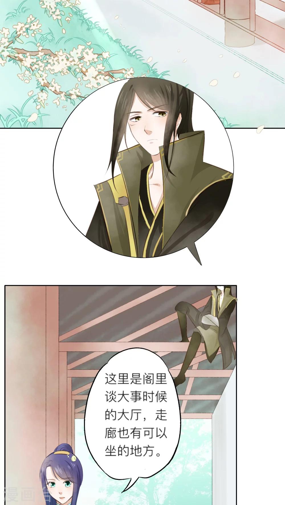 第13话-第13话
