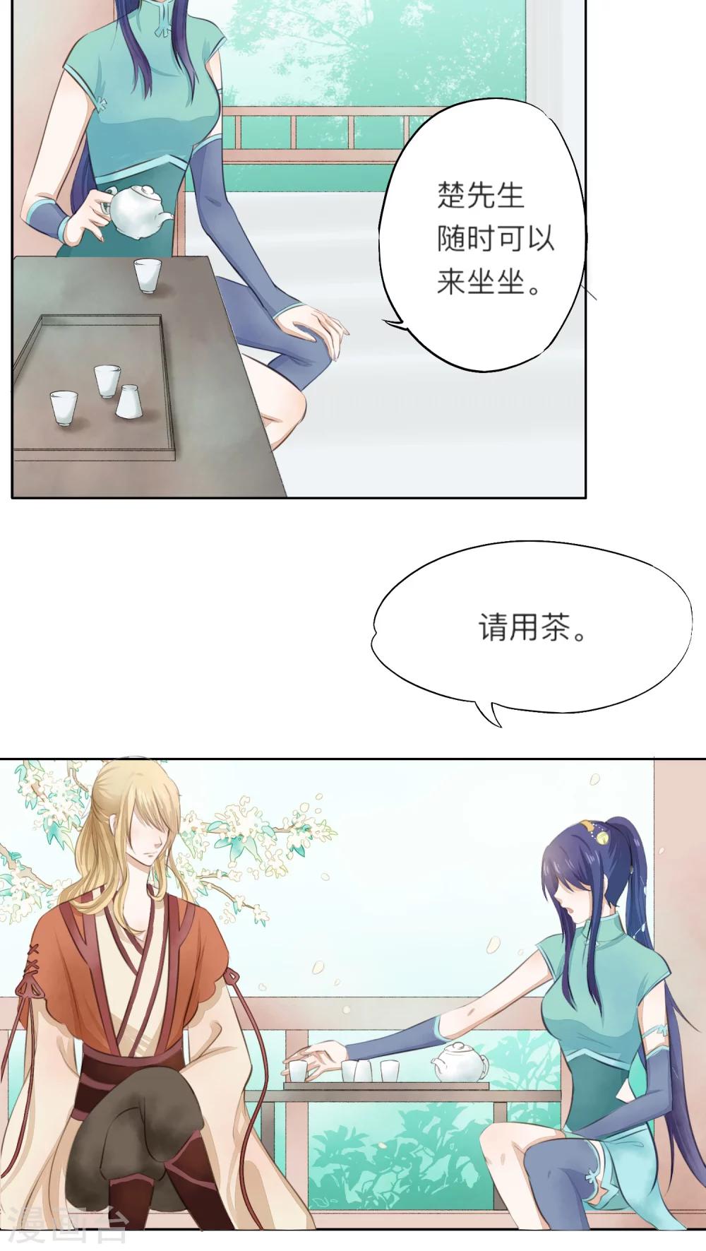 第13话-第13话