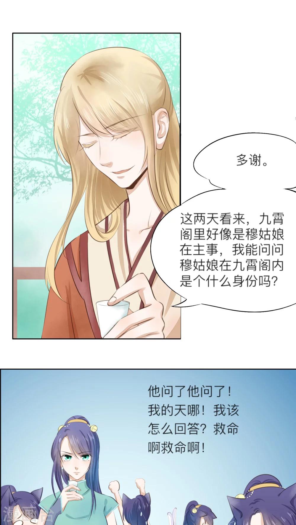 第13话-第13话