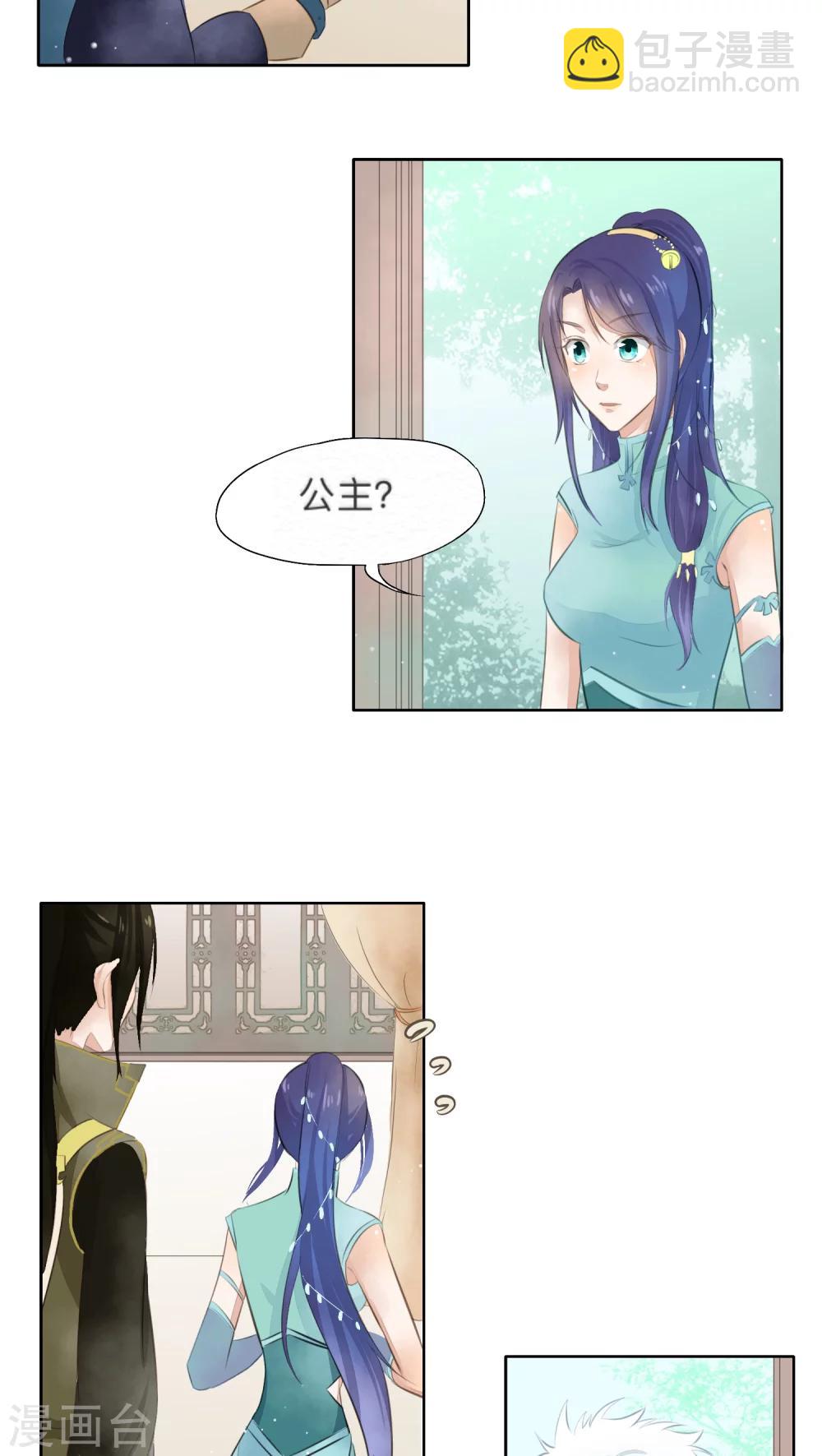 第15话-第15话