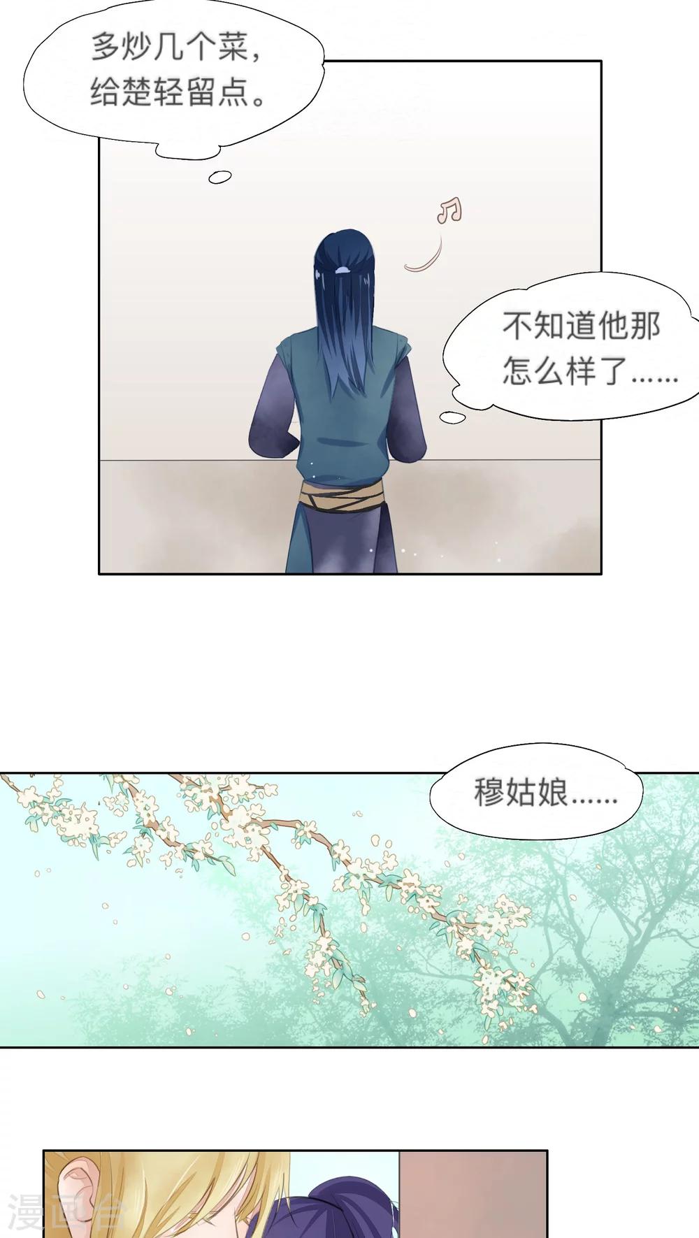 第15话-第15话