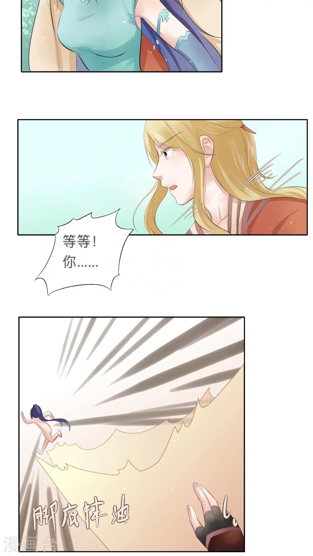 第15话-第15话