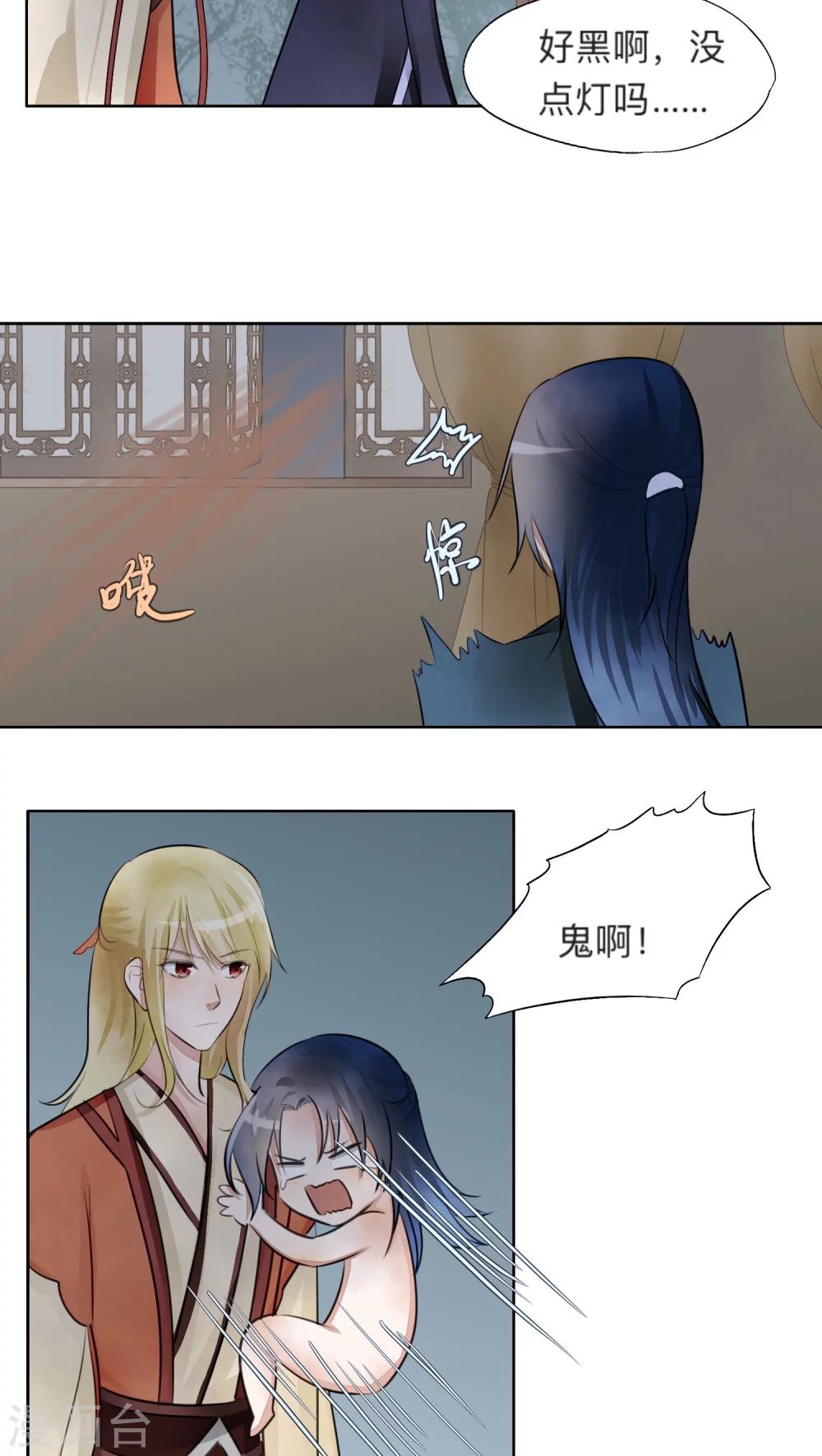 第17话-第17话