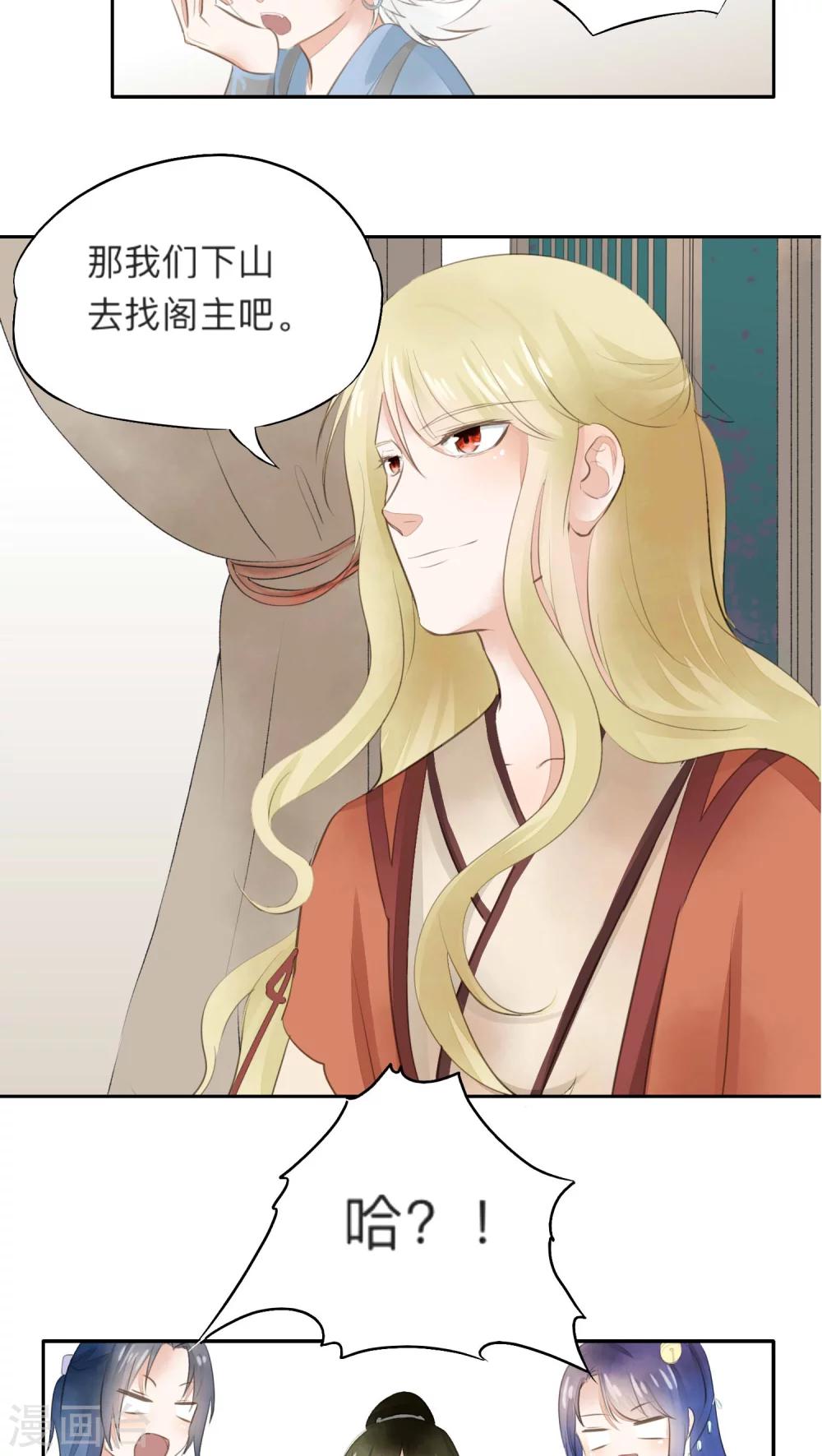 第19话-第19话