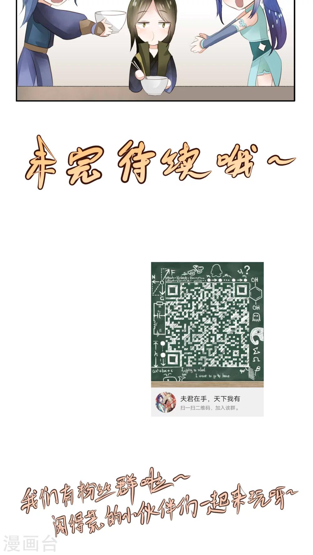 第19话-第19话