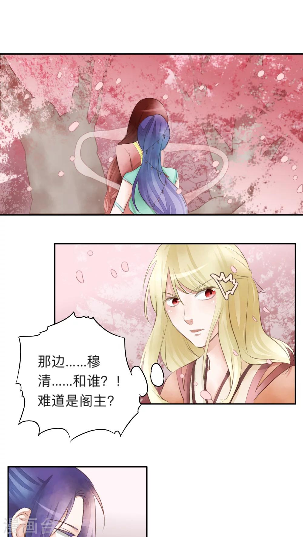 第21话-第21话