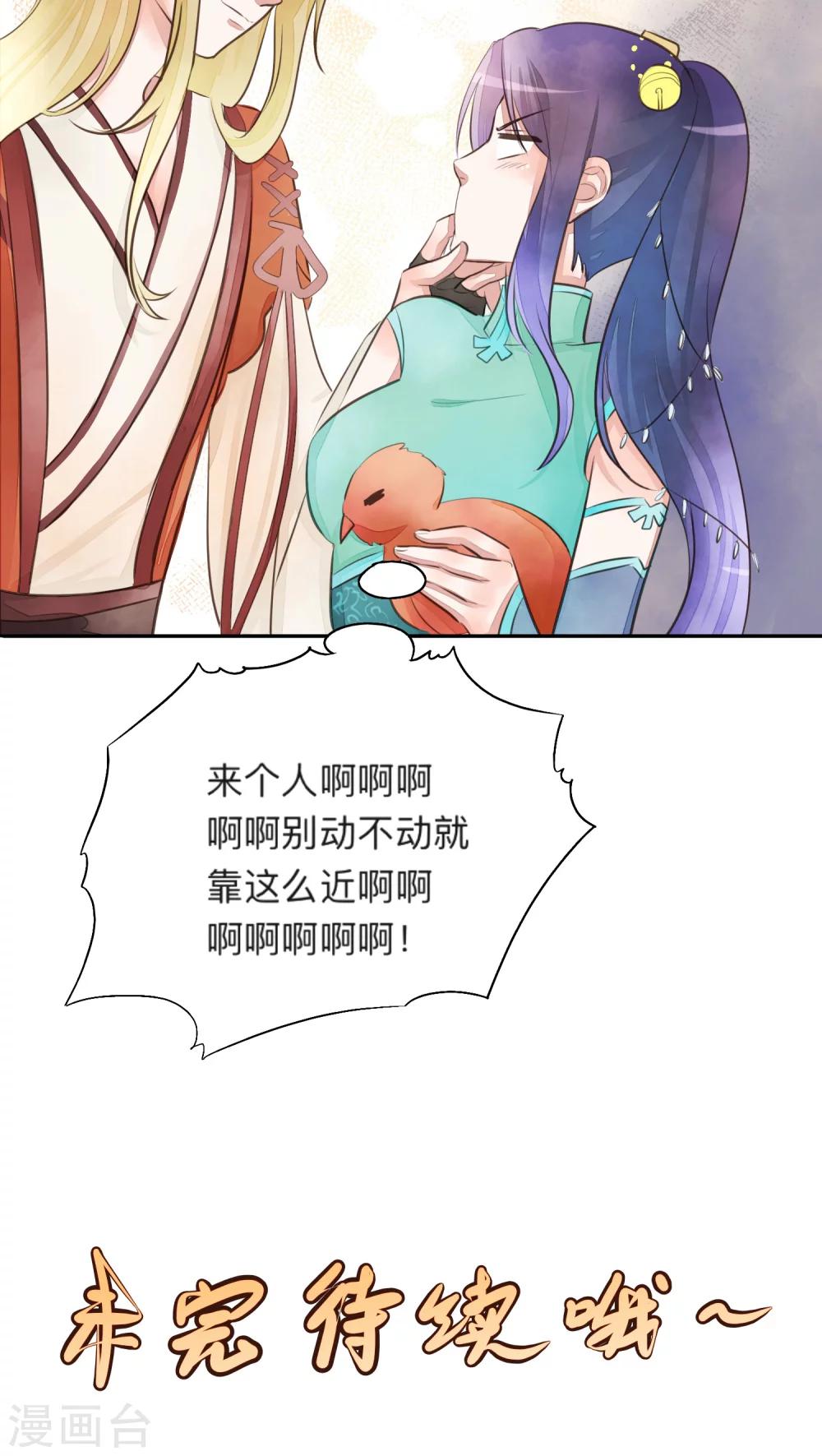第21话-第21话