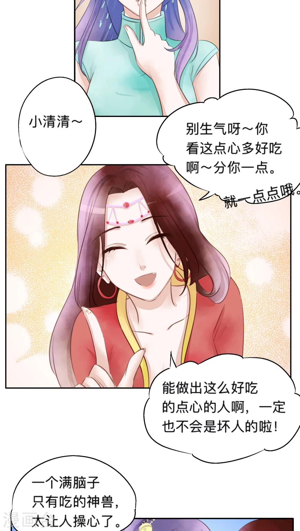 第21话-第21话