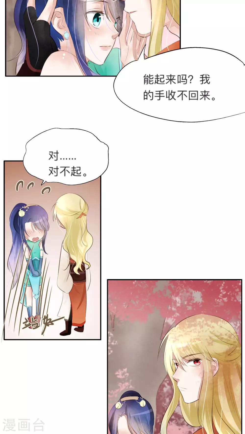 第23话-第23话