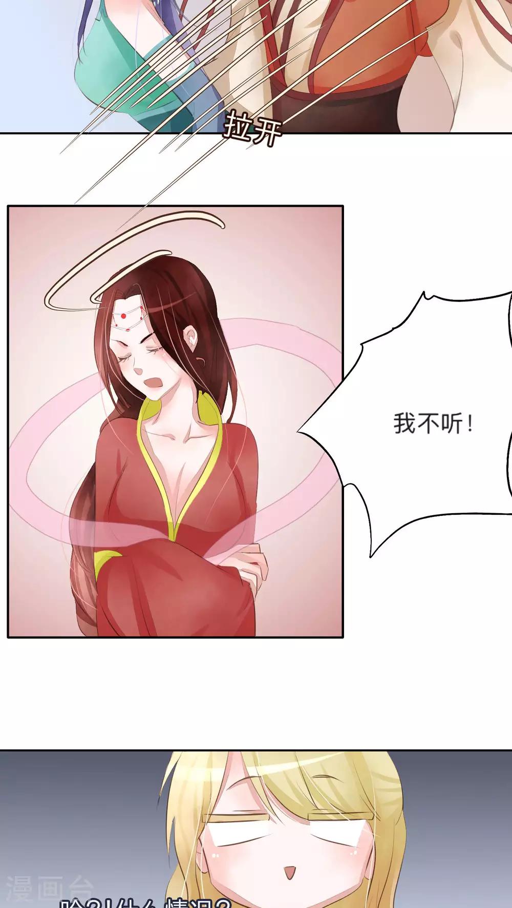 第23话-第23话