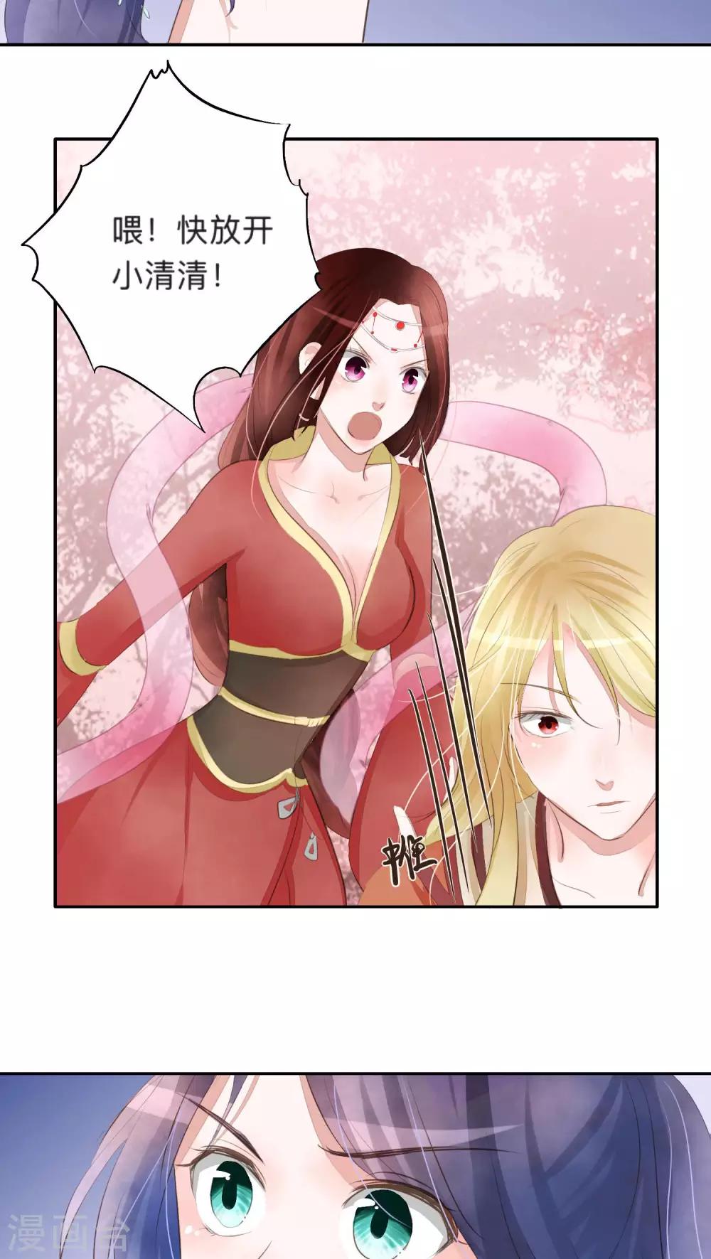 第23话-第23话