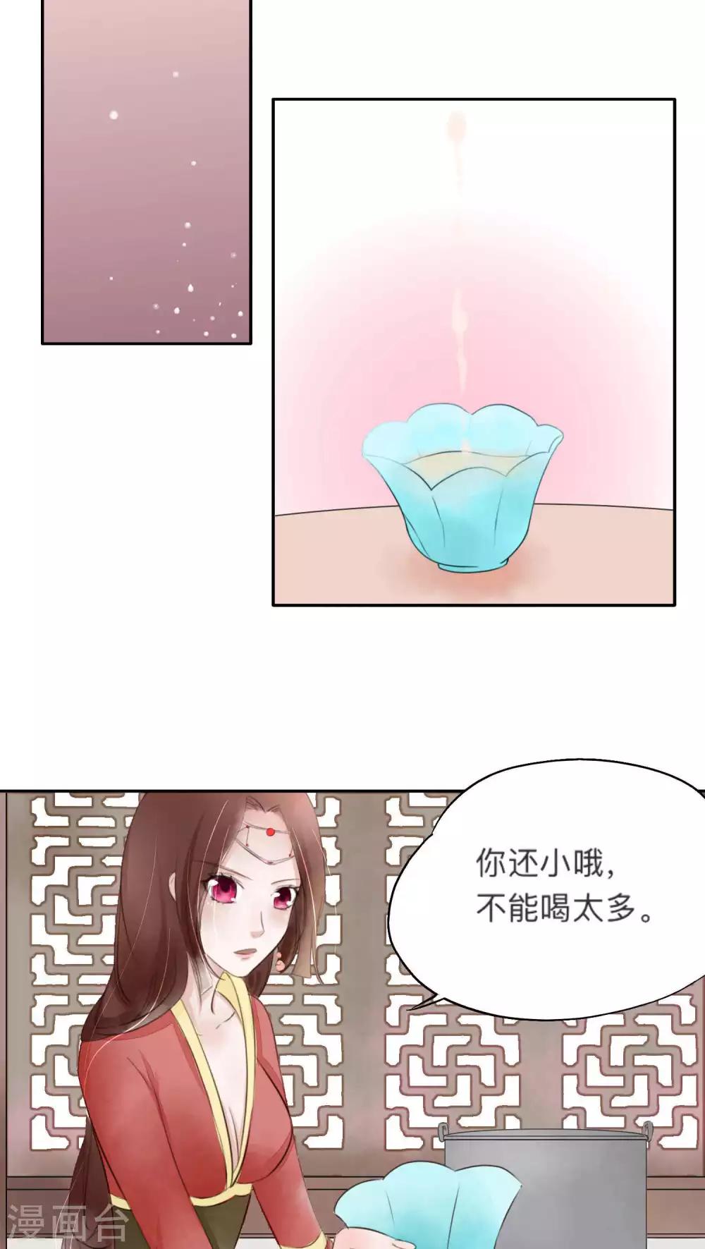 第27话-第27话