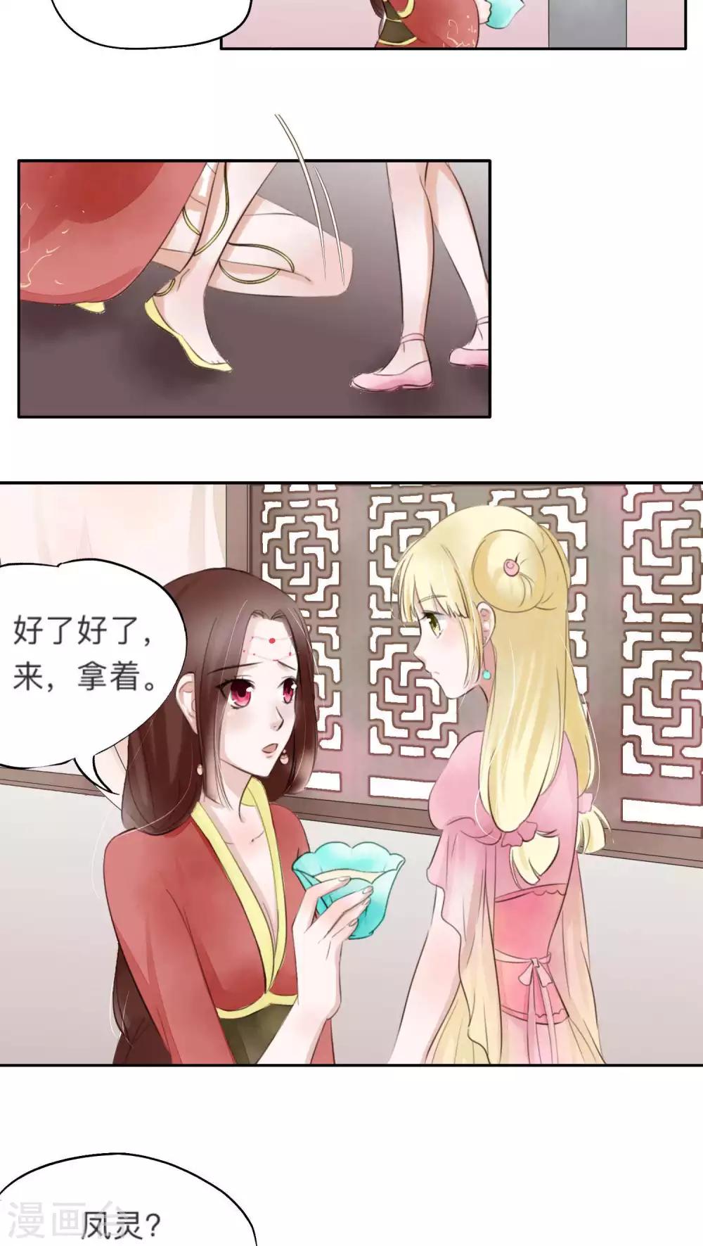 第27话-第27话