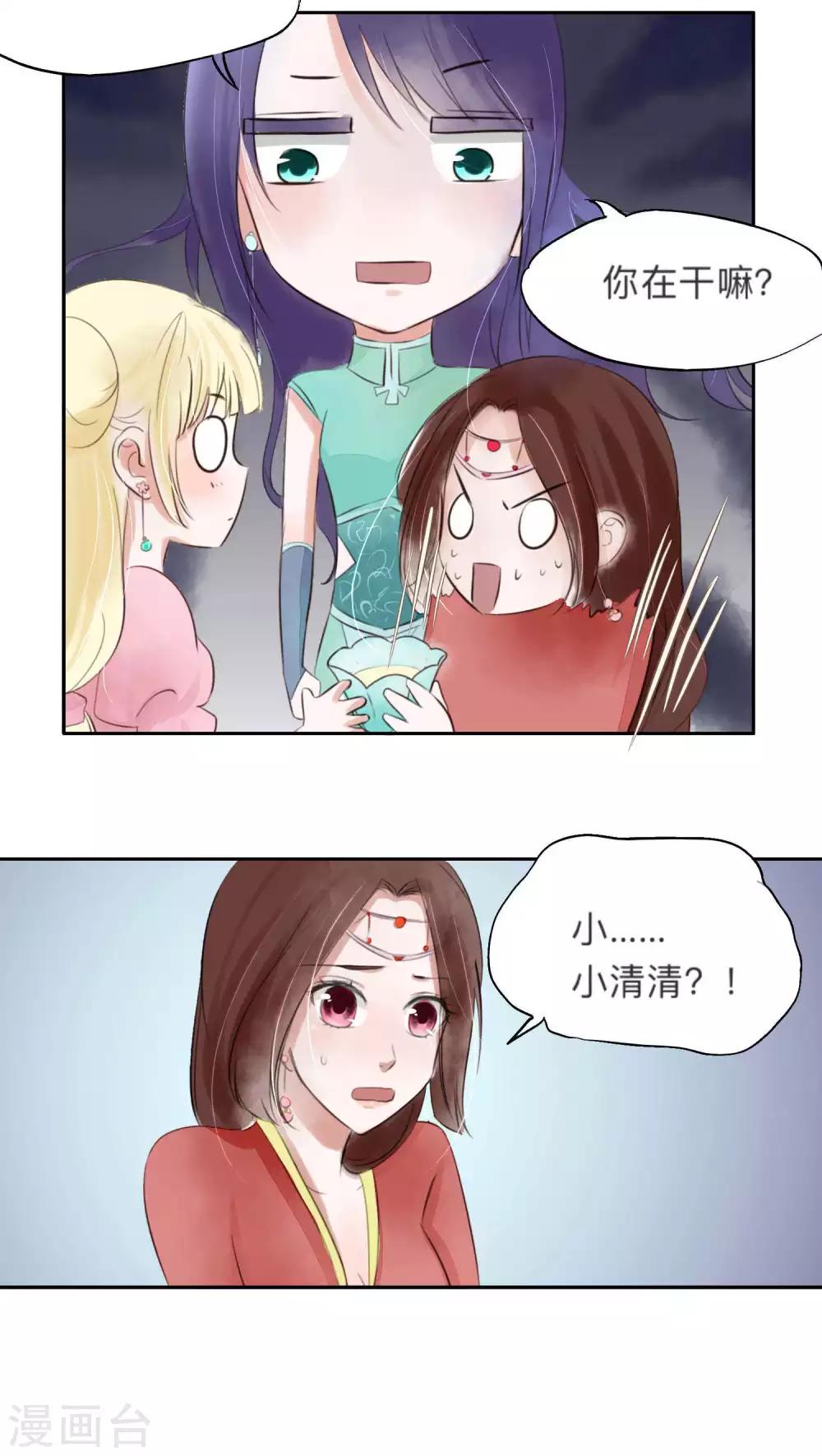 第27话-第27话