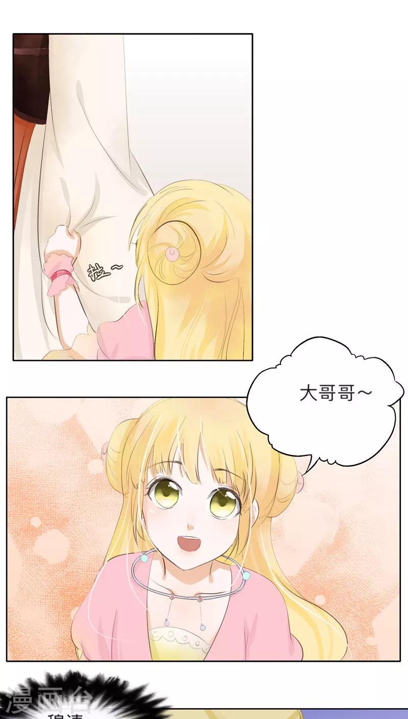第29话-第29话
