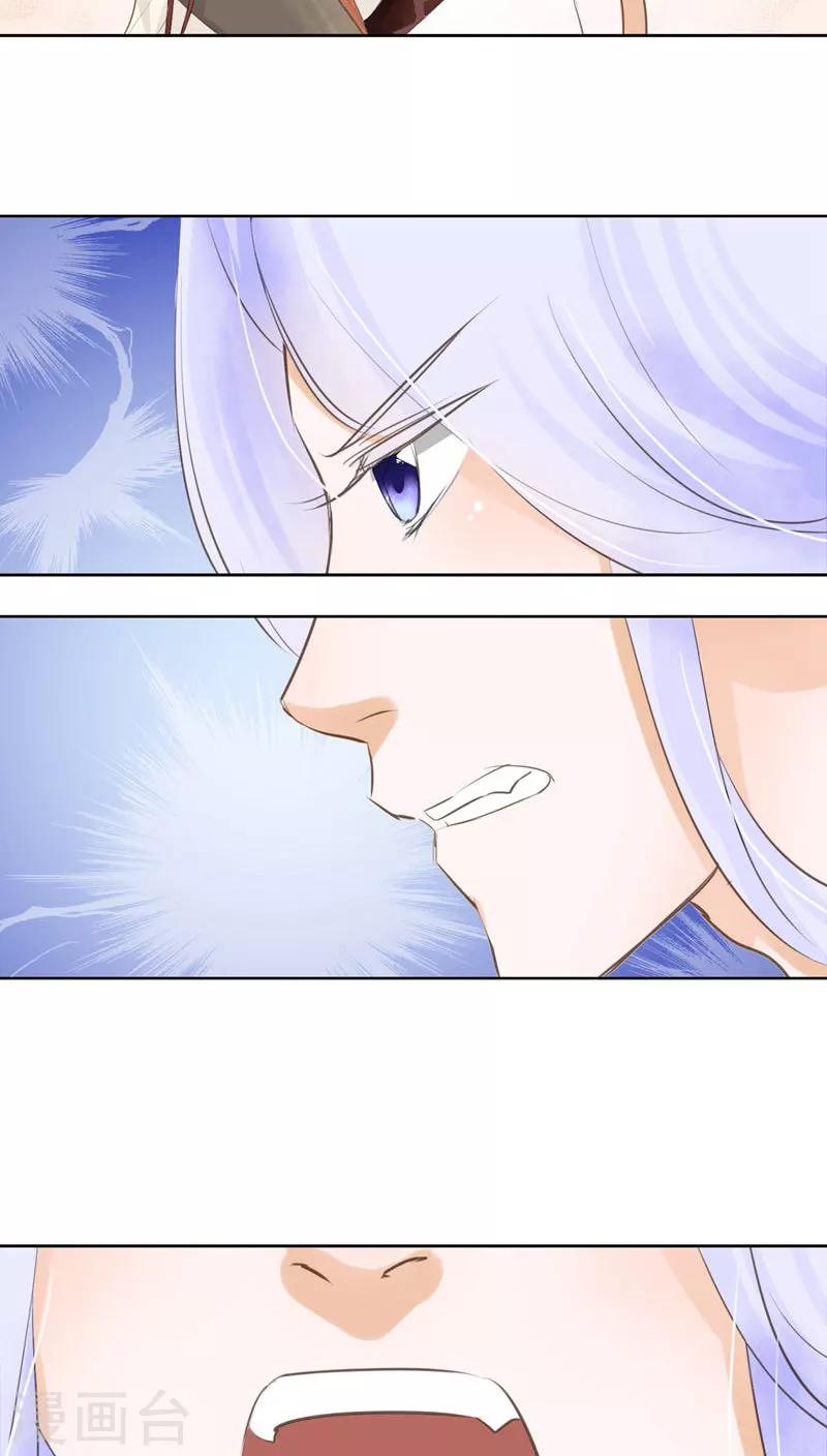 第29话-第29话