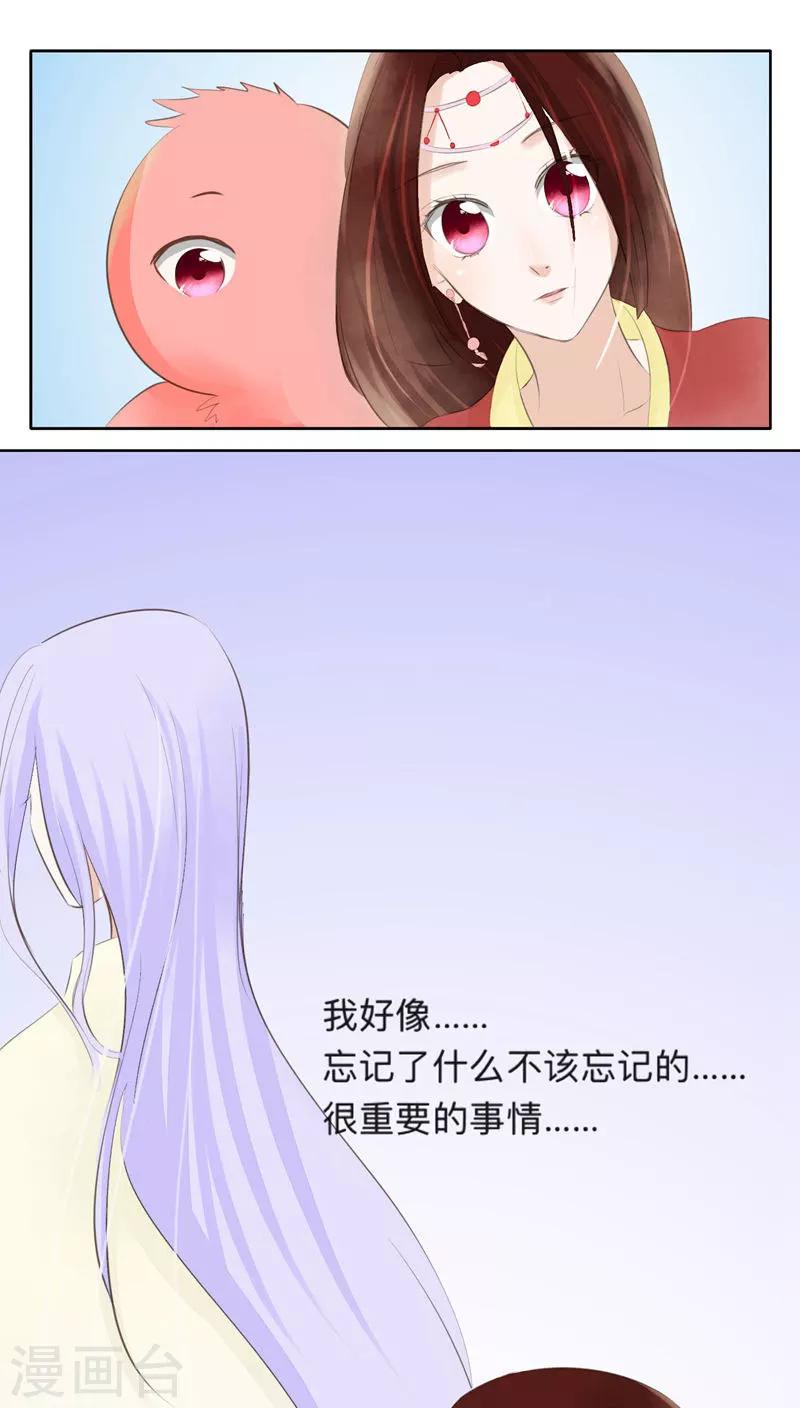 第29话-第29话