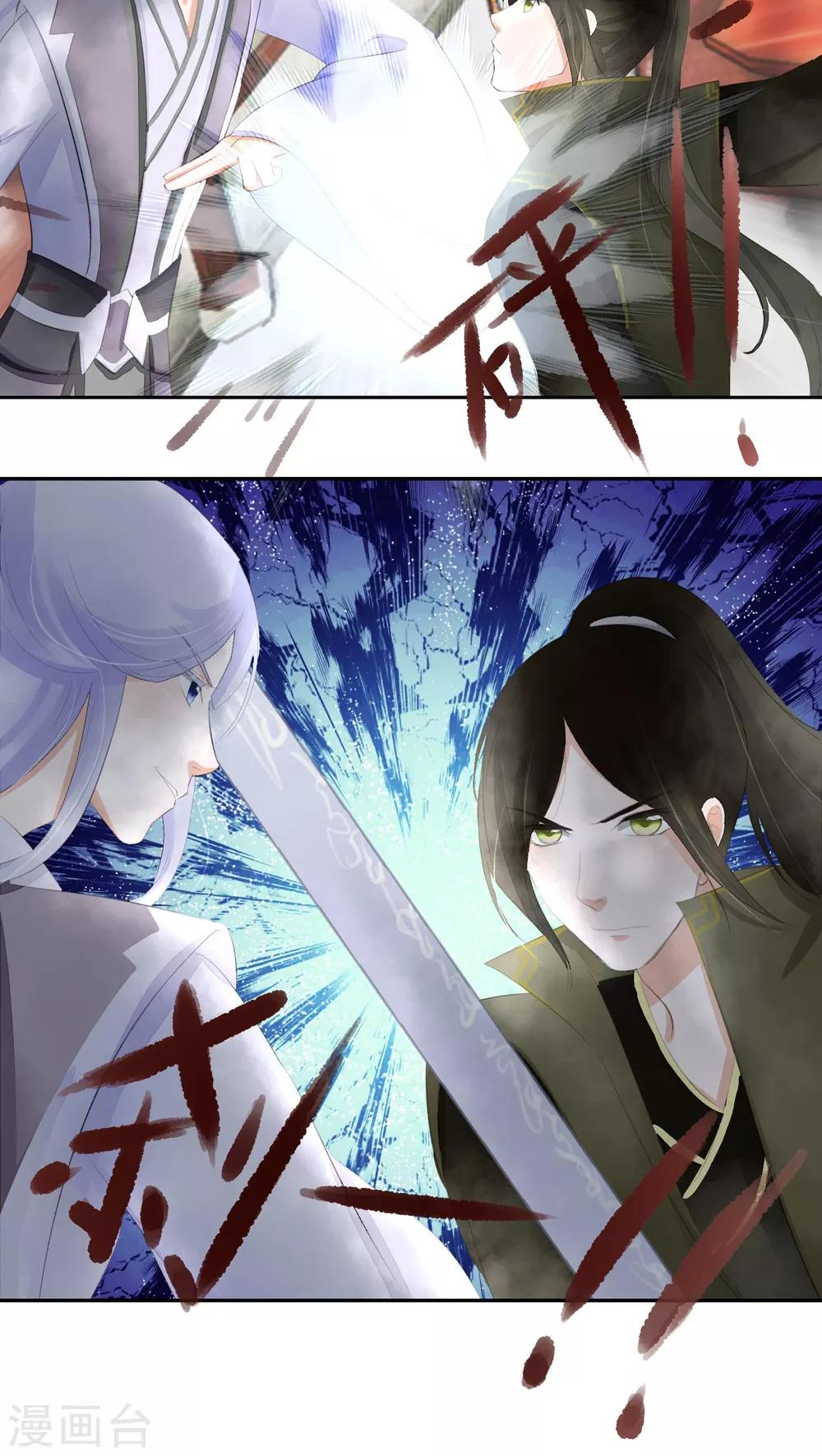 第31话-第31话