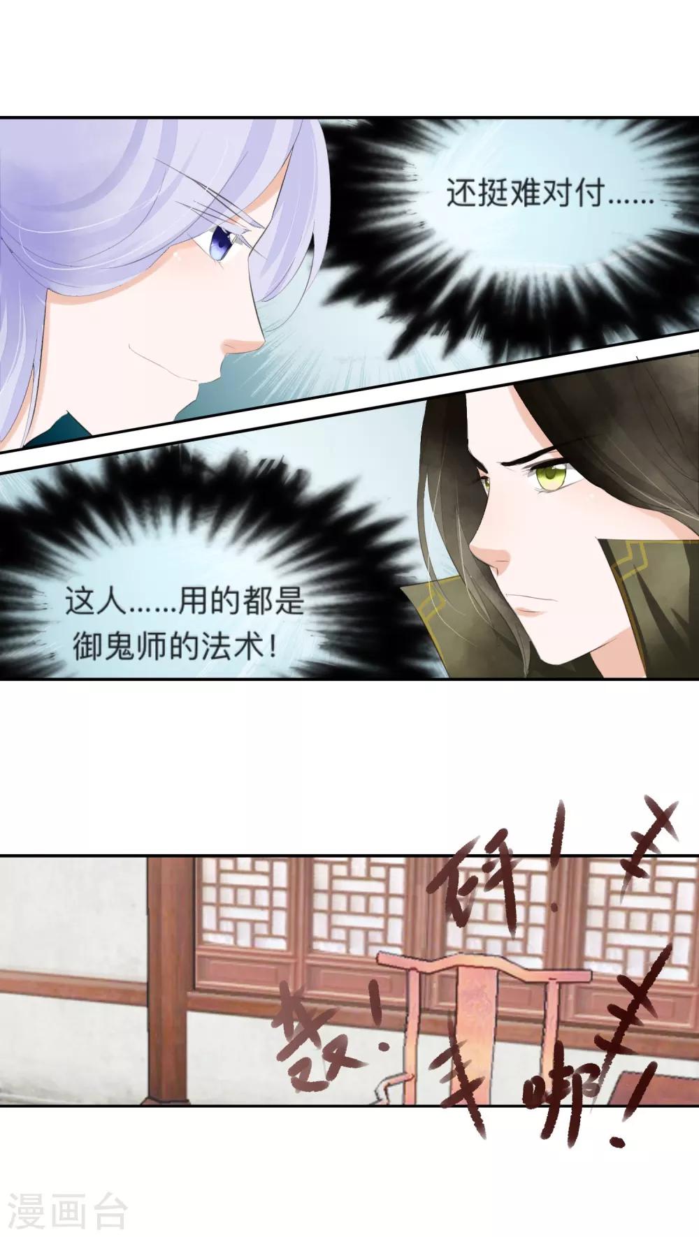 第31话-第31话