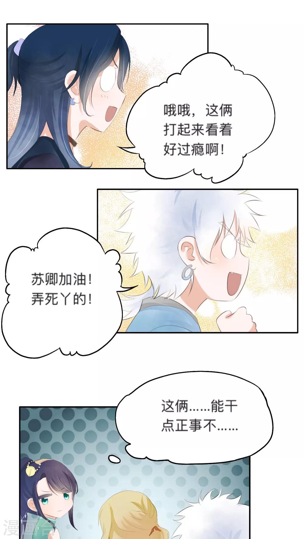 第31话-第31话