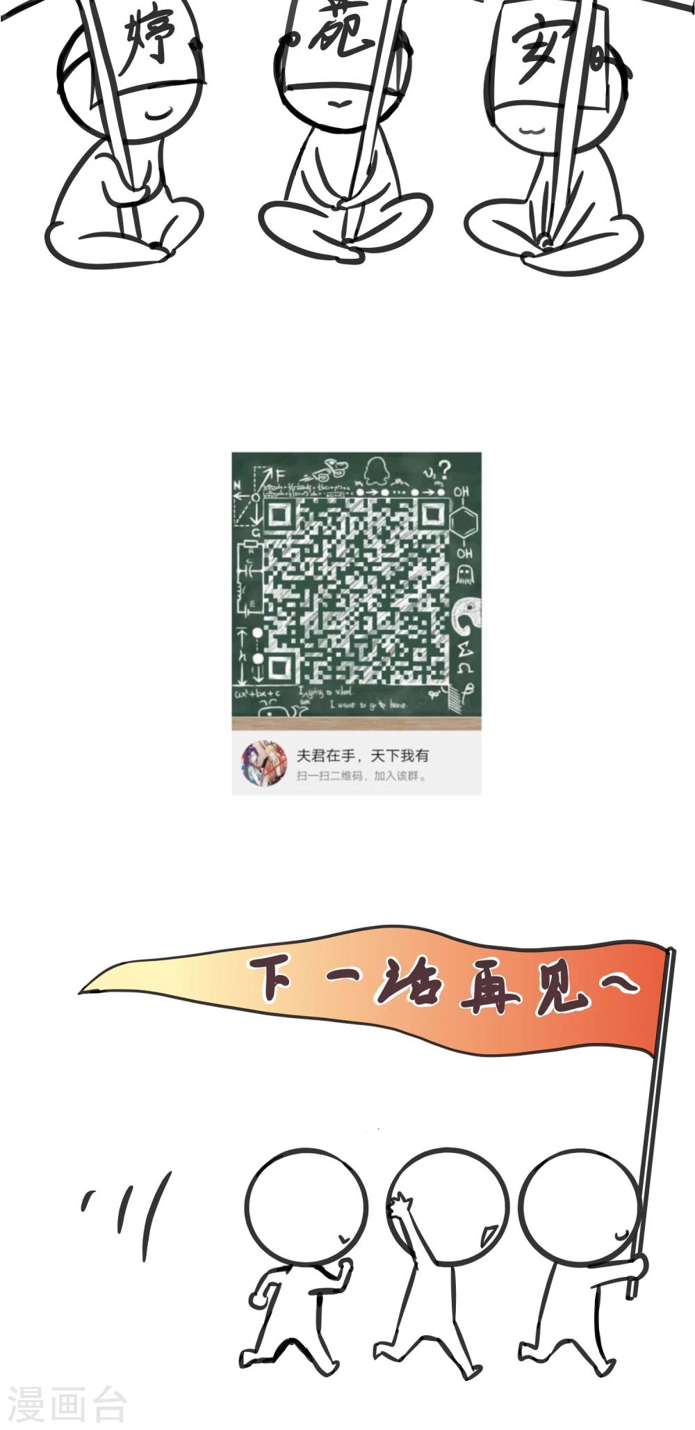 第31话-第31话